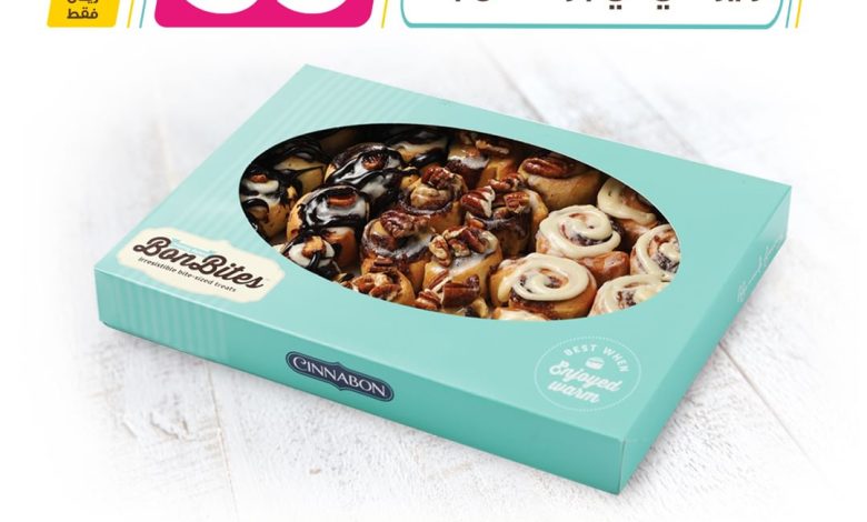 عرض سينابون عرض سينابون