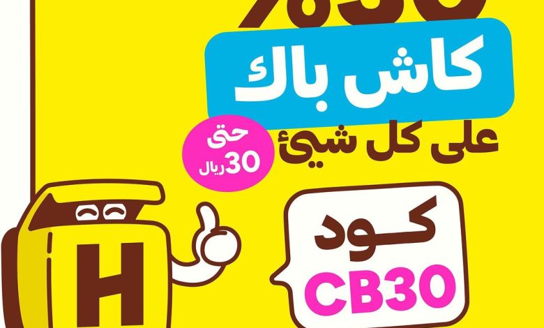 عرض هنقرستيشن عرض هنقرستيشن