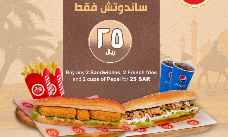 عرض مطاعم طازة عرض مطاعم طازة