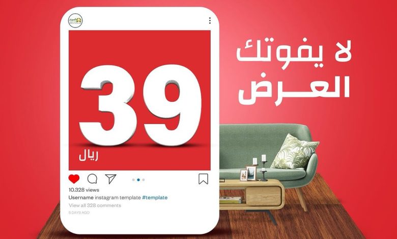 عرض السريع للأرضيات عرض السريع للأرضيات