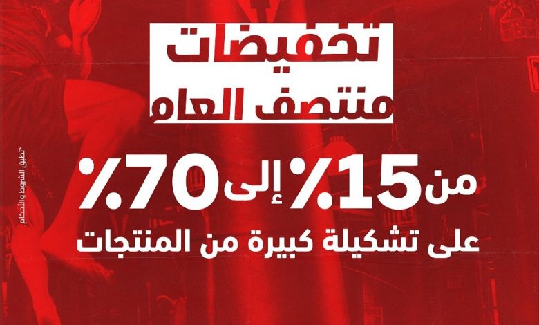 عرض بيت الرياضة الفالح عرض بيت الرياضة الفالح
