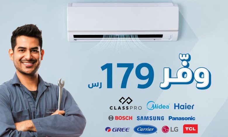 عرض اكسترا عرض اكسترا