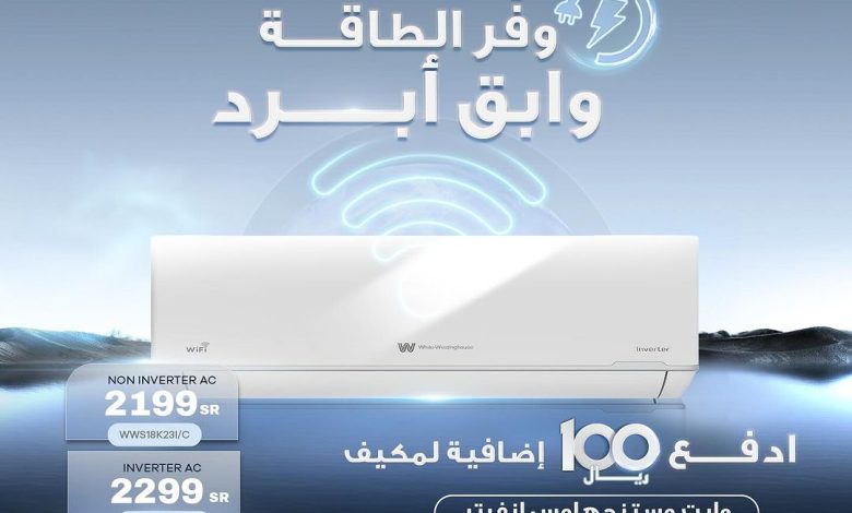 عرض ردسي عبداللطيف جميل عرض ردسي عبداللطيف جميل