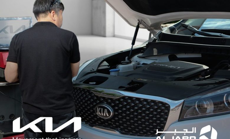 عروض صيانة سيارات كيا الجبر عروض صيانة سيارات كيا الجبر