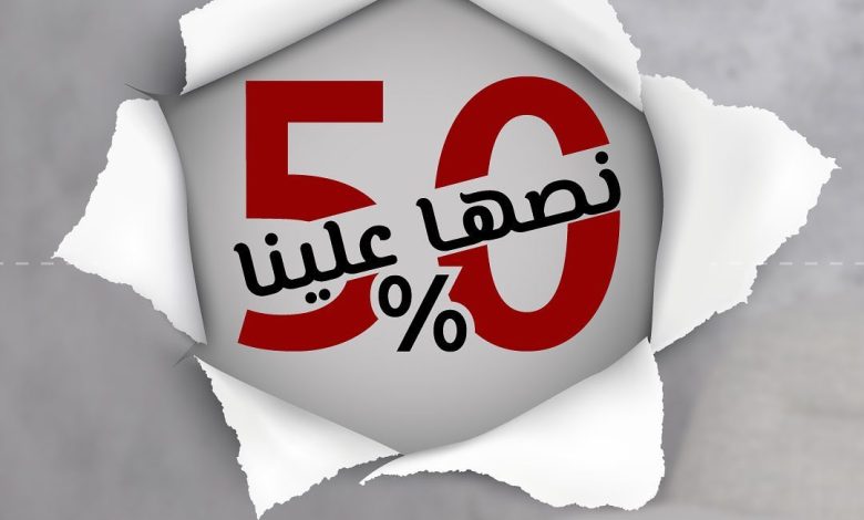 عرض أكتان للأزياء عرض أكتان للأزياء