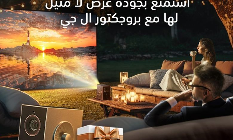 عرض LG السعودية عرض LG السعودية