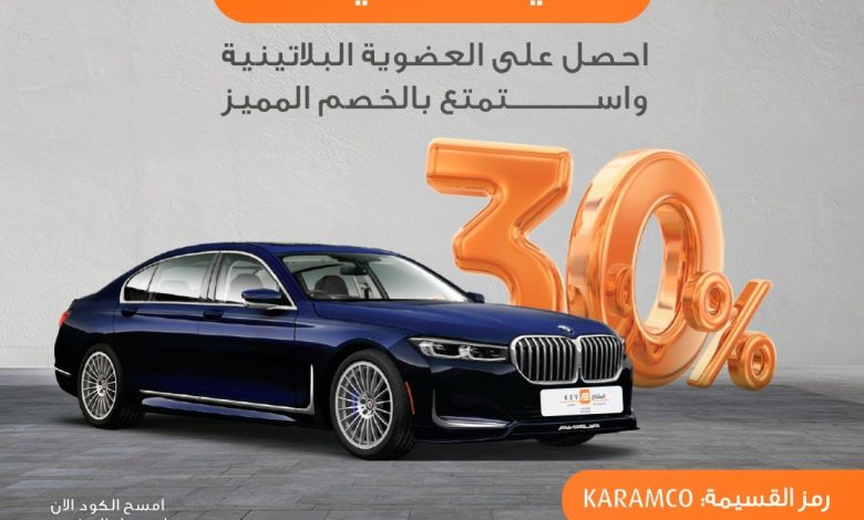 عرض المفتاح للتأجير عرض المفتاح للتأجير