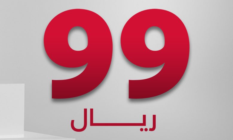 عرض درعه للعطور