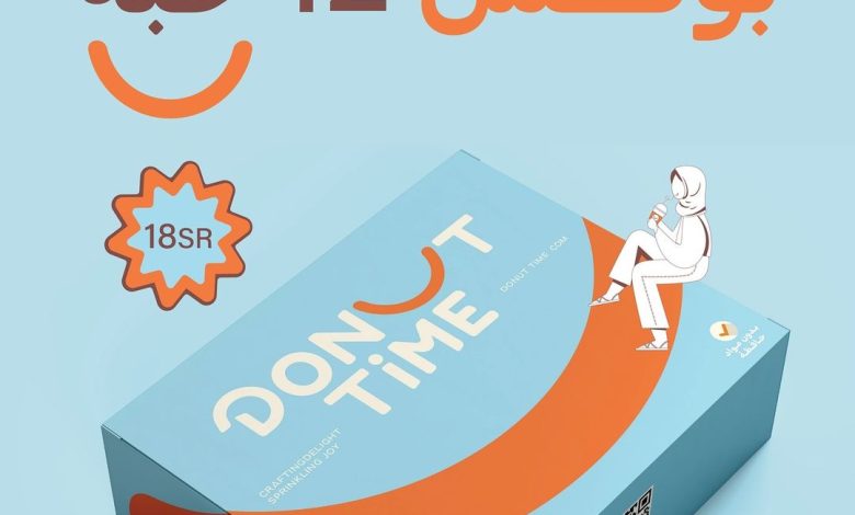 عرض دونت تايم