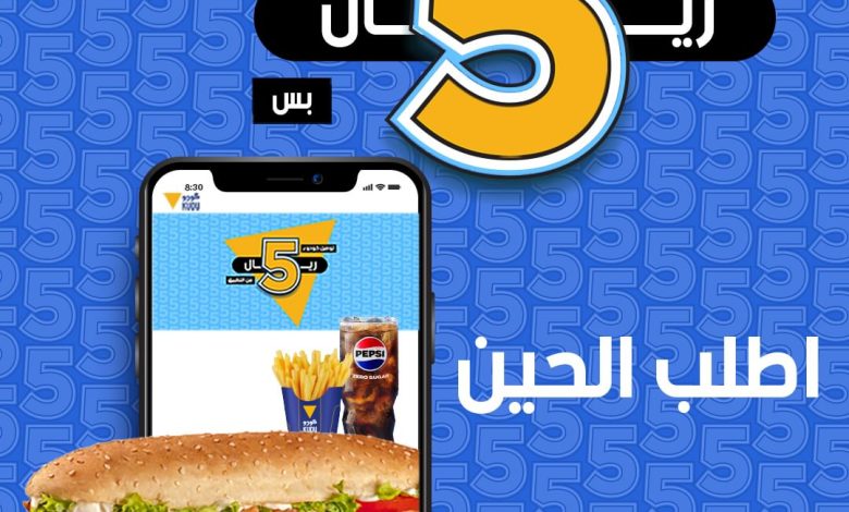 عرض مطاعم كودو