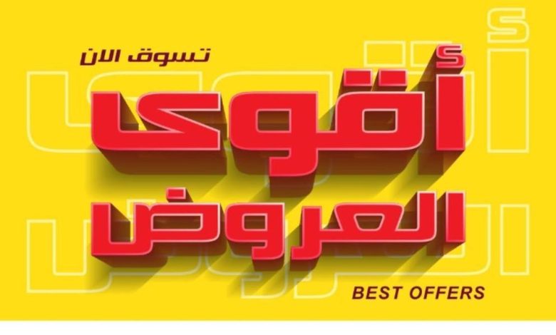 عروض جوالات سامسونج من المستقبل FMP عروض جوالات سامسونج من المستقبل FMP