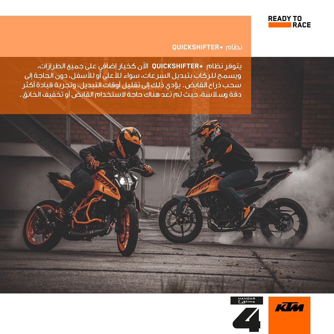 عرض دراجة KTM 390 Duke 2024 النارية