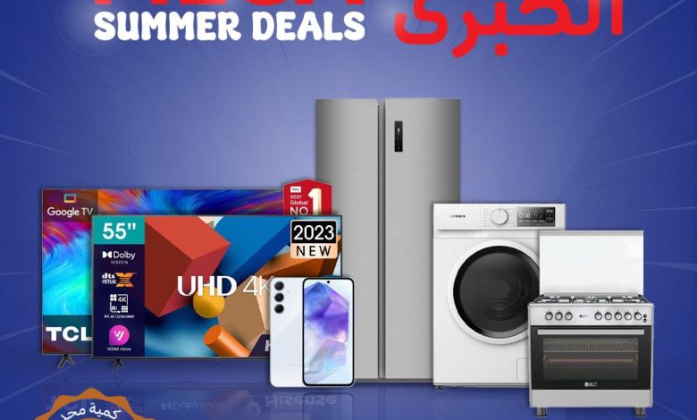 عروض أسواق كارفور لفترة محدودة عروض أسواق كارفور لفترة محدودة