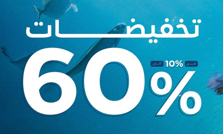 عرض الصنات للحقائب عرض الصنات للحقائب