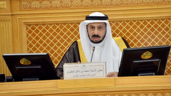 أهمها البيانات الشخصية.. "الشورى" يتخذ عددًا من القرارات المهمة