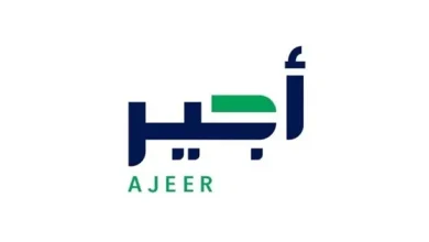 خطوات حل مشكلة التقديم عبر منصة أجير لموسم الحج