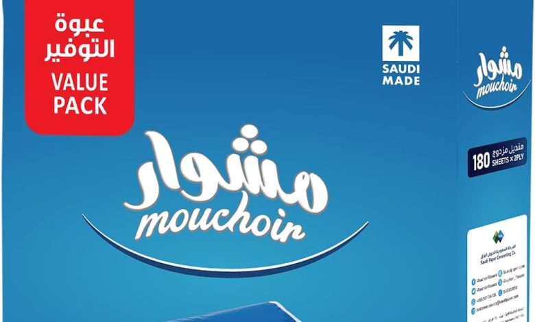 عرض مناديل للوجه من مشوار