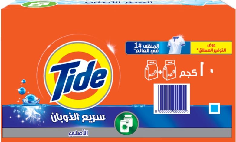 عرض التوفير العملاق على مسحوق تايد عرض التوفير العملاق على مسحوق تايد