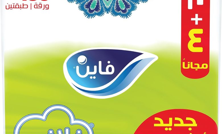 عرض فاين فلافي مناديل الوجه من فاين عرض فاين فلافي مناديل الوجه من فاين