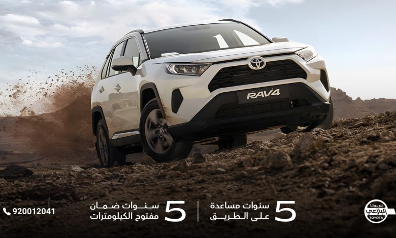 عروض سيارات تويوتا البازعي عروض سيارات تويوتا البازعي