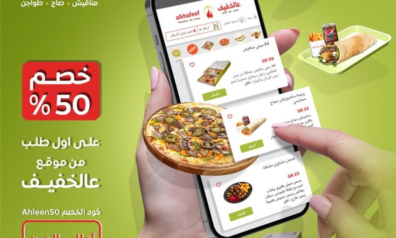 عرض مطاعم عالخفيف عرض مطاعم عالخفيف