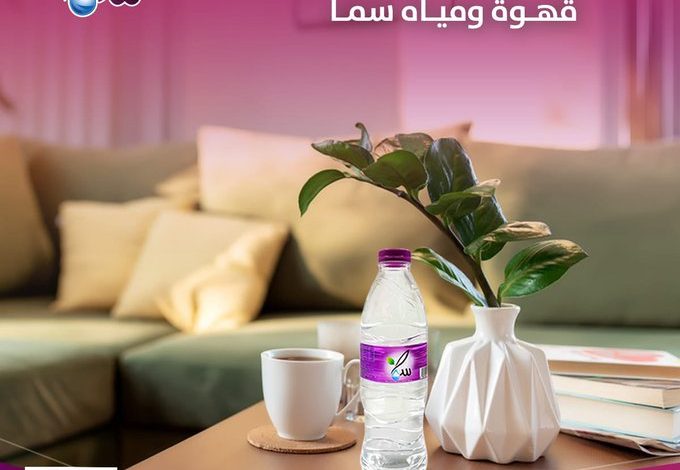 عرض مياه سما عرض مياه سما