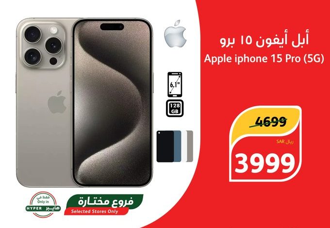 عروض نهاية الأسبوع من أسواق بندة عروض نهاية الأسبوع من أسواق بندة