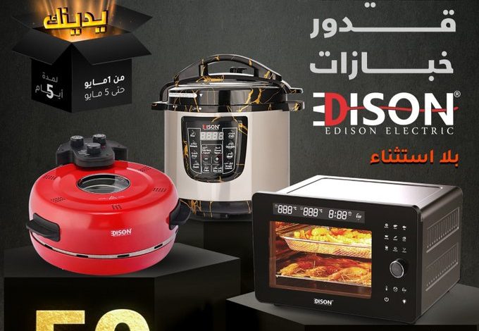 عروض السيف غاليري عروض السيف غاليري