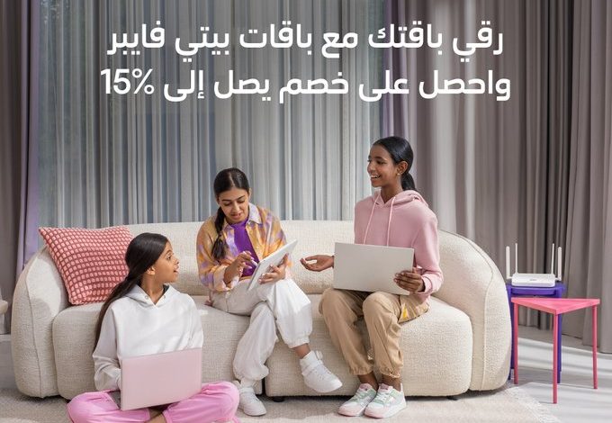 عرض STC عرض STC