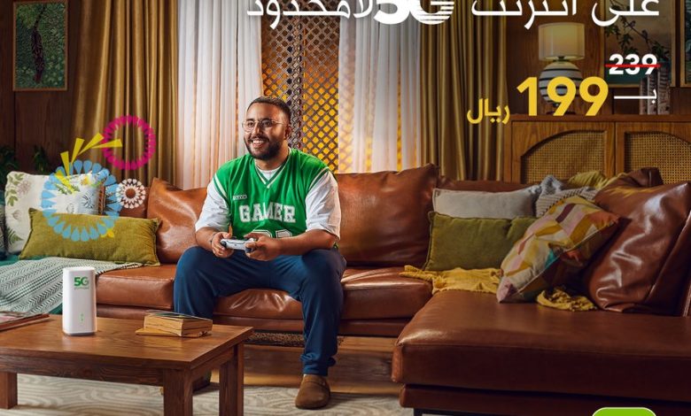 عرض زين السعودية