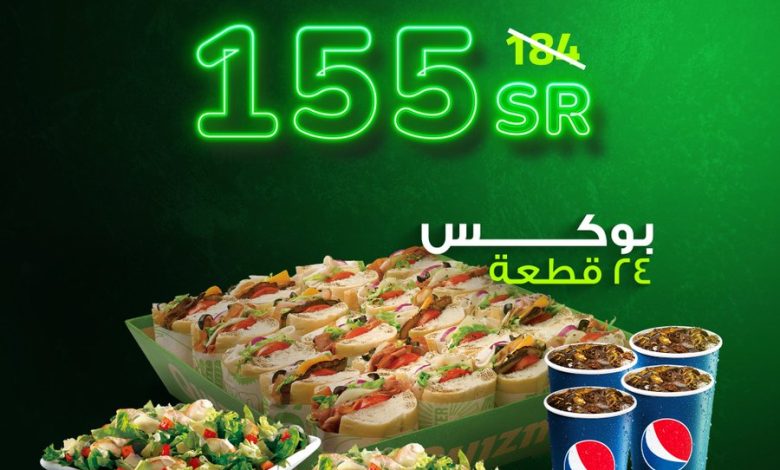عرض مطاعم كويزنوز السعودية عرض مطاعم كويزنوز السعودية