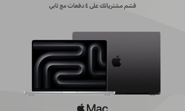 عرض ألف للإلكترونيات عرض ألف للإلكترونيات