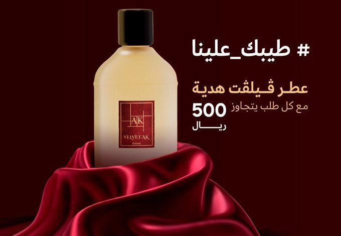 عرض الخضير لنوادر العود عرض الخضير لنوادر العود