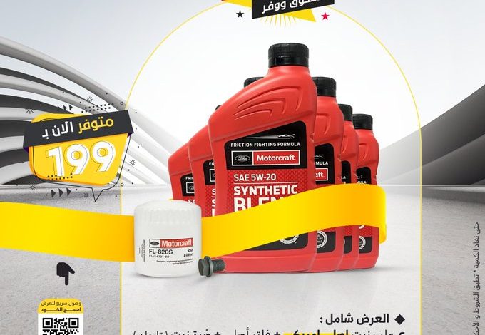 عرض بواجي لقطع غيار السيارات