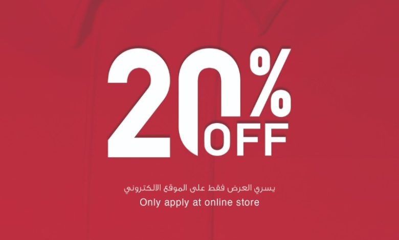 عرض الدفة للمستلزمات الرجالية عرض الدفة للمستلزمات الرجالية