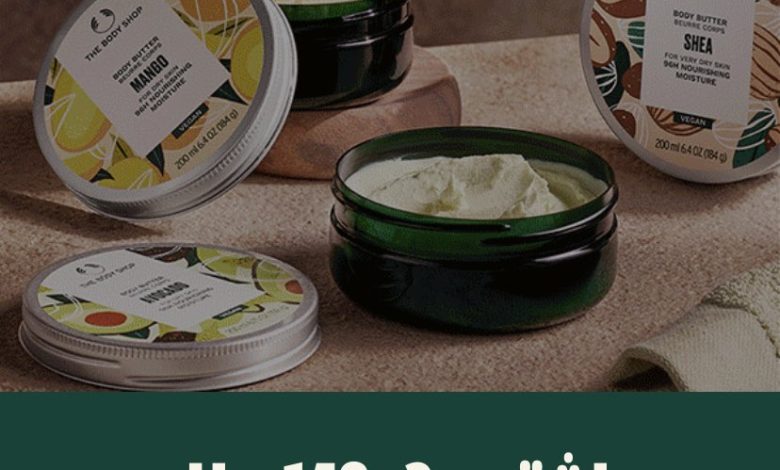 عروض ذا بودي شوب عروض ذا بودي شوب