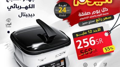 عرض السيف غاليري الأحد فقط