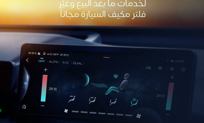 عرض سيارات هافال السعودية عرض سيارات هافال السعودية