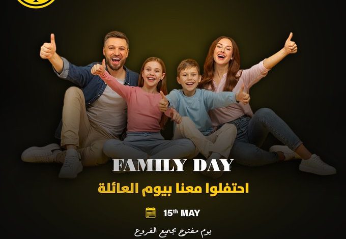 عرض نادي جولدز جيم الأربعاء فقط عرض نادي جولدز جيم الأربعاء فقط