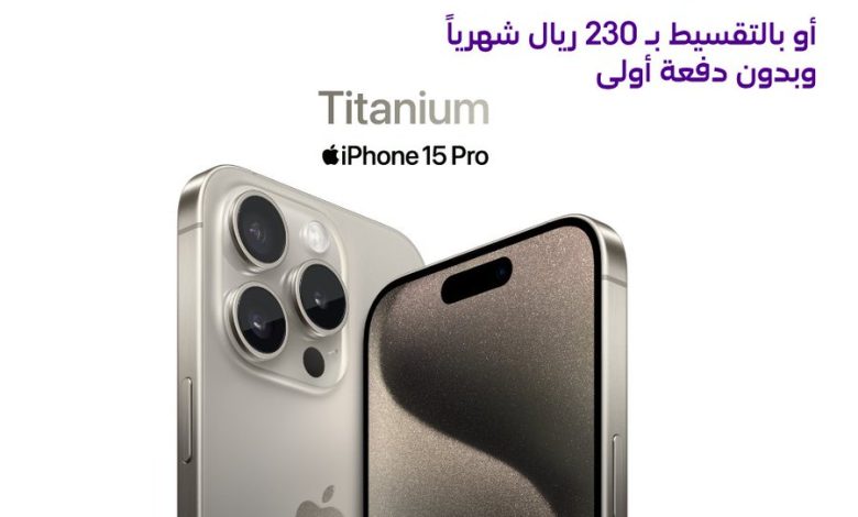 عرض STC عرض STC