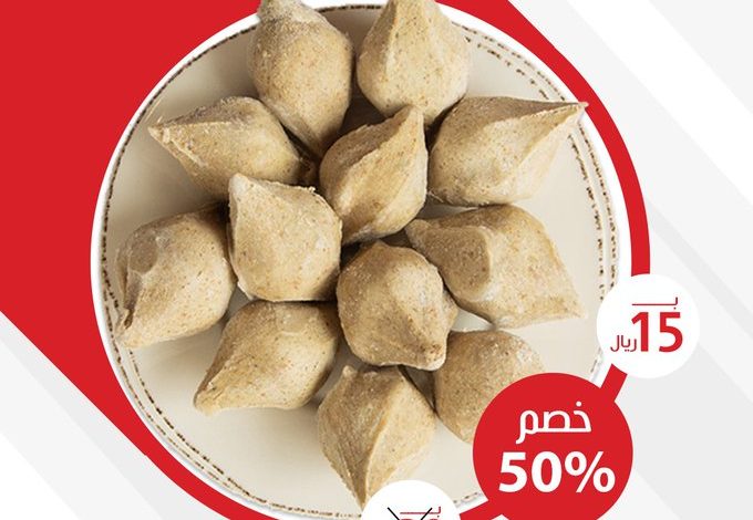 عرض مطاعم شاورما هليّل