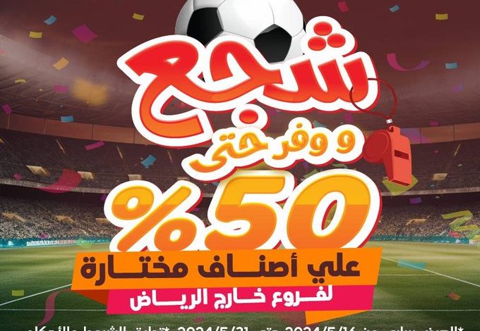 عرض مطاعم البيت الرومانسي عرض مطاعم البيت الرومانسي