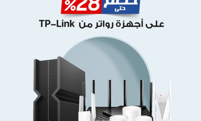 عروض راوترات TP-Link من مكتبة جرير عروض راوترات TP-Link من مكتبة جرير