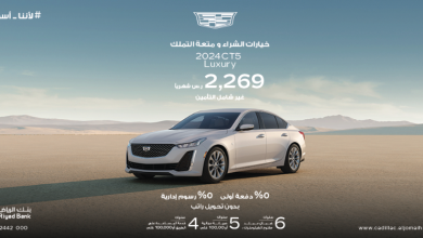 عرض سيارات كاديلاك CT5 موديل 2024