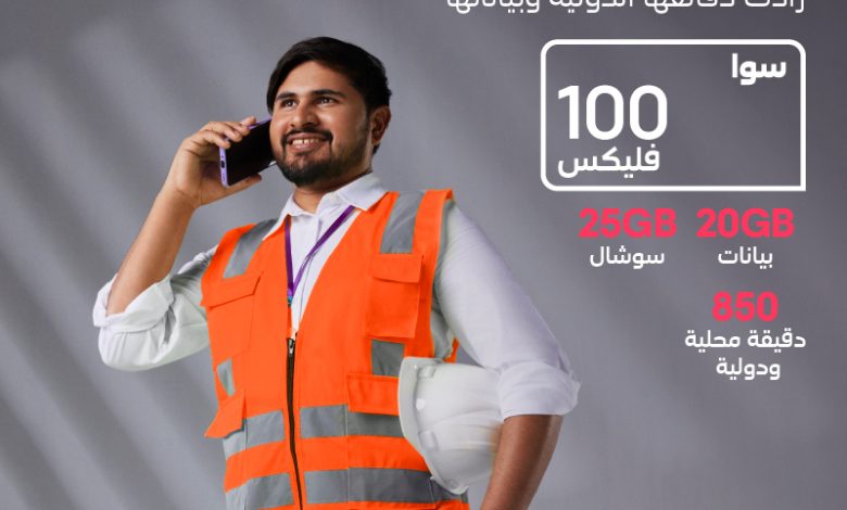 عرض STC عرض STC