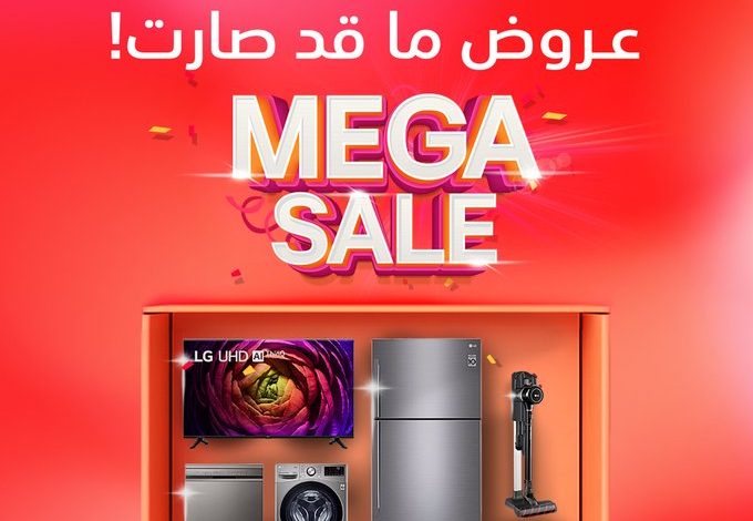 عروض إل جي السعودية