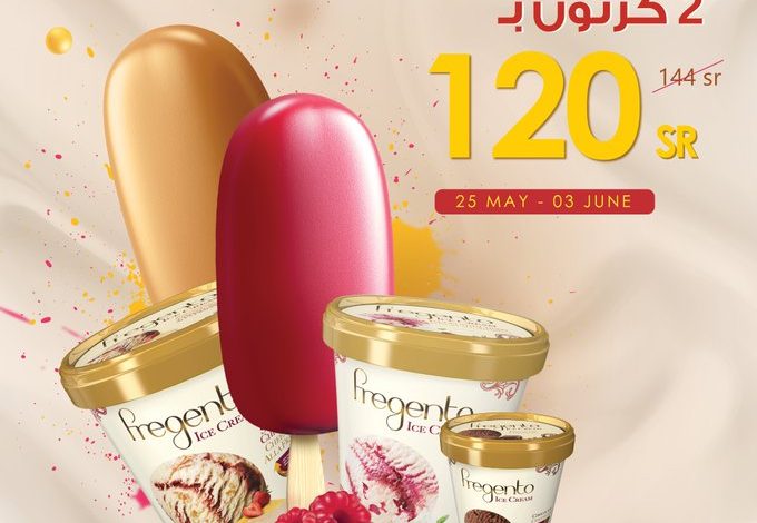 عرض آيس كريم فرجينتو