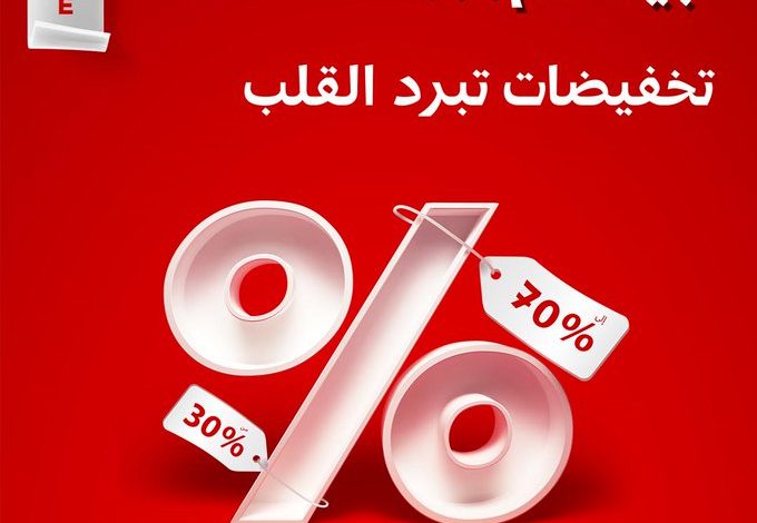 عرض ناتشورال تاتش عرض ناتشورال تاتش