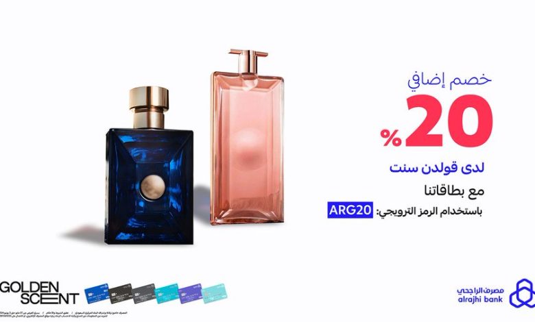 عرض قولدن سنت