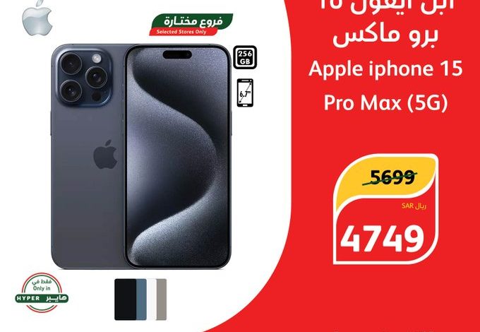 عروض الويكند من أسواق بندة